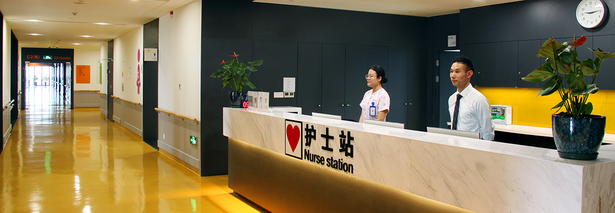 PineCareYada_nursingstation