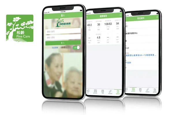 pinecare-mobileapp