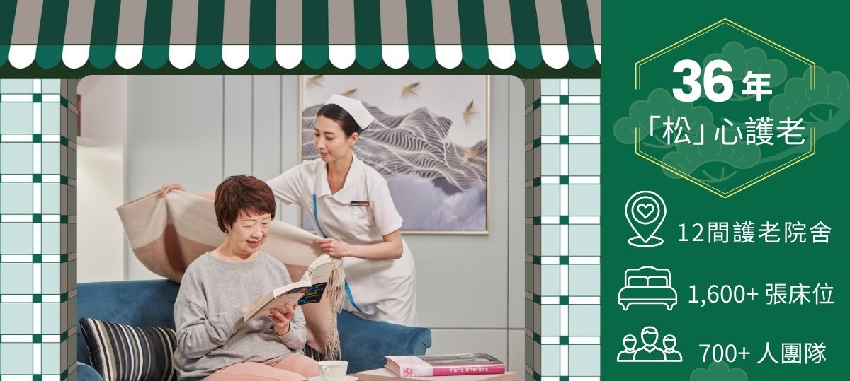 Booking website banner (4)